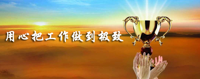 隆胸