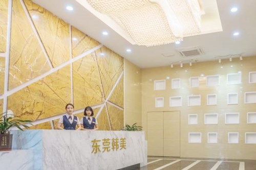 东莞韩美美容医院