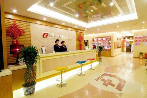 上海时光整形外科医院