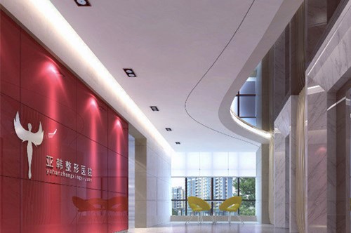 南宁亚韩整形美容医院
