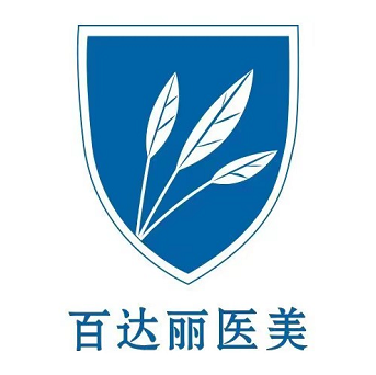鄂尔多斯百达丽整形美容医院