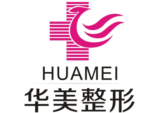 扬州华美整形美容医院