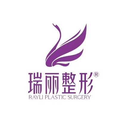 临沂瑞丽美容医院