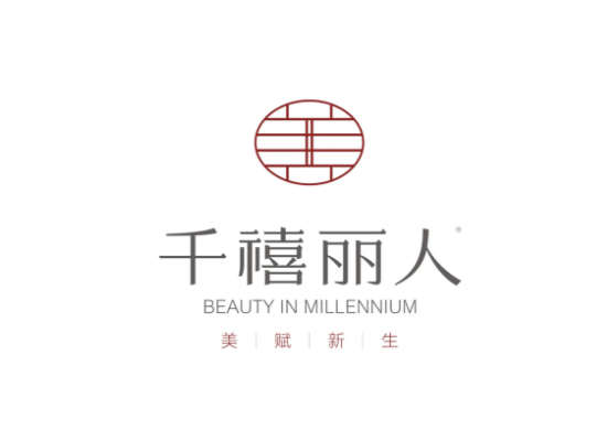 新疆千禧丽人整形美容专科医院
