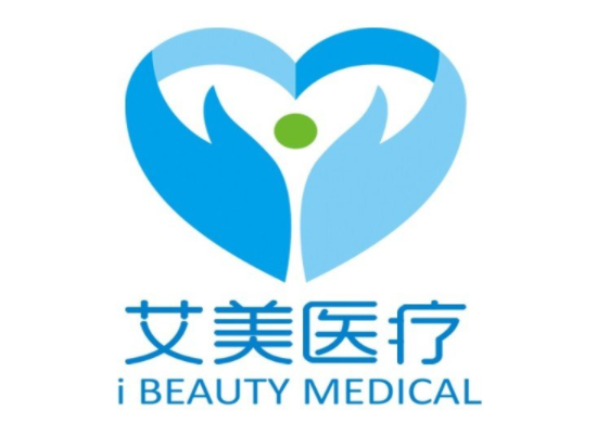 廊坊艾美医疗美容门诊部