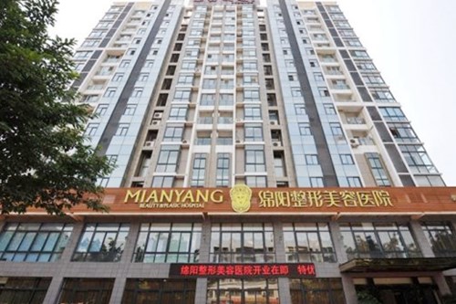 绵阳朗睿整形美容医院 