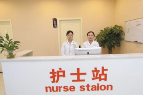 遂宁常双华百盛整形美容外科诊所
