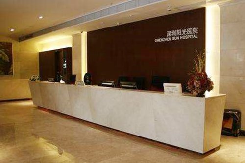深圳阳光美容整形医院
